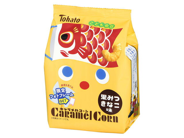 【楽天市場】東ハト 東ハト キャラメルコーン 黒みつきなこ味 端午の節句 68g | 価格比較 - 商品価格ナビ