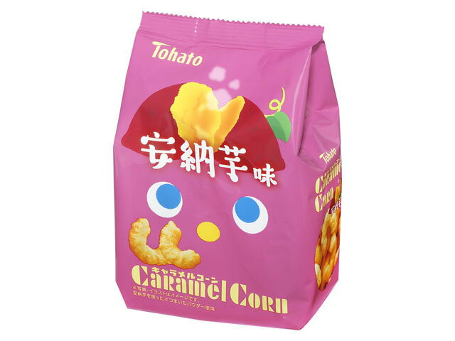 キャラメルコーン安納芋味