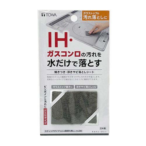 東和産業 サビ落とし ピカトップ 浮きサビ 水アカ落とし i8my1cf Amazon｜東和産業 サビ落とし ピカトップ 浮きサビ 水アカ落とし