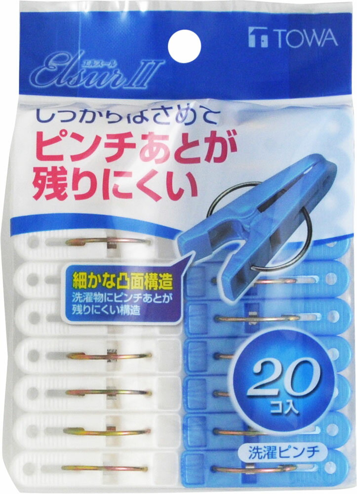 楽天市場】東和産業 東和産業 EL2 洗濯ピンチ 20P | 価格比較 - 商品