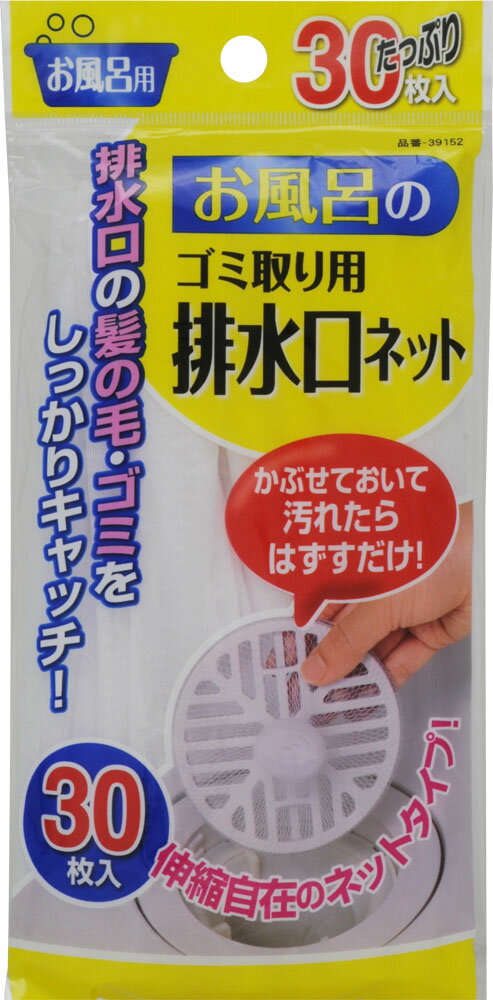 楽天市場 ボンスター販売 ボンスター 髪の毛トリトリeasｙネット 8枚入 価格比較 商品価格ナビ