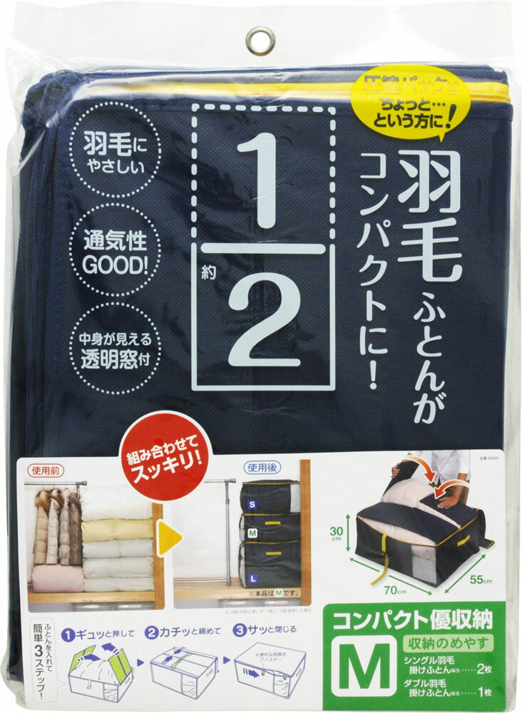 楽天市場 東和産業 コンパクト優収納 M 1枚入 価格比較 商品価格ナビ