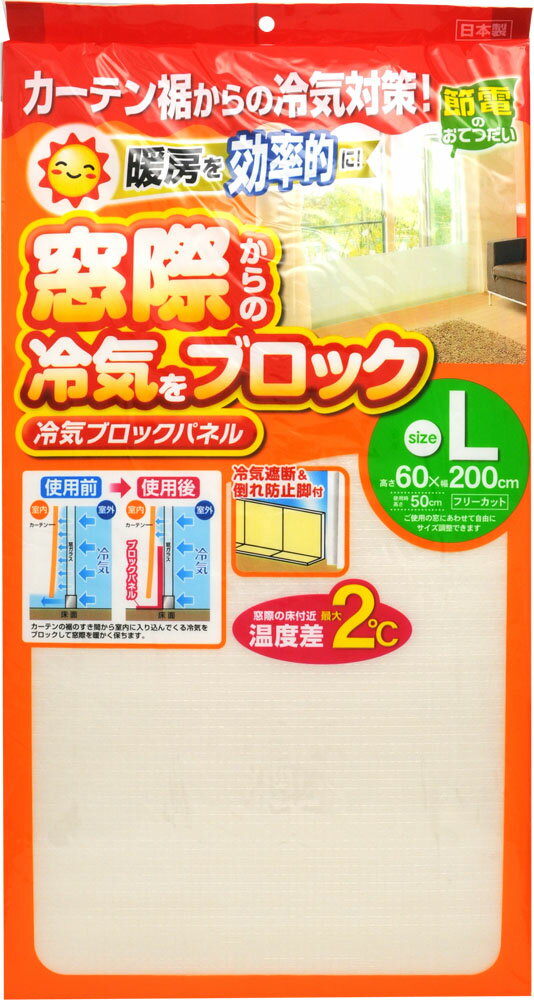 楽天市場】スリーエムジャパン スコッチ 太陽光線を反射する窓用省エネ