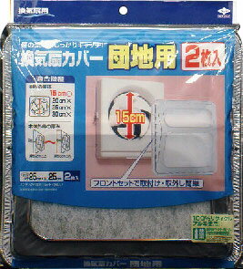 楽天市場】朝日電器 エルパ(ELPA) 換気扇フィルター 東芝用 EKF-25T(2枚入) | 価格比較 - 商品価格ナビ