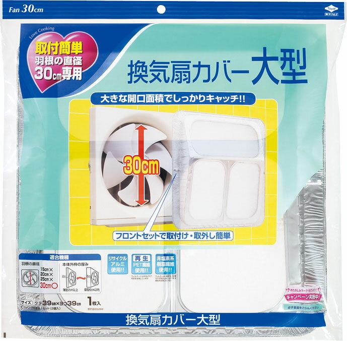 楽天市場】朝日電器 エルパ(ELPA) 換気扇フィルター 東芝用 EKF-25T(2枚入) | 価格比較 - 商品価格ナビ