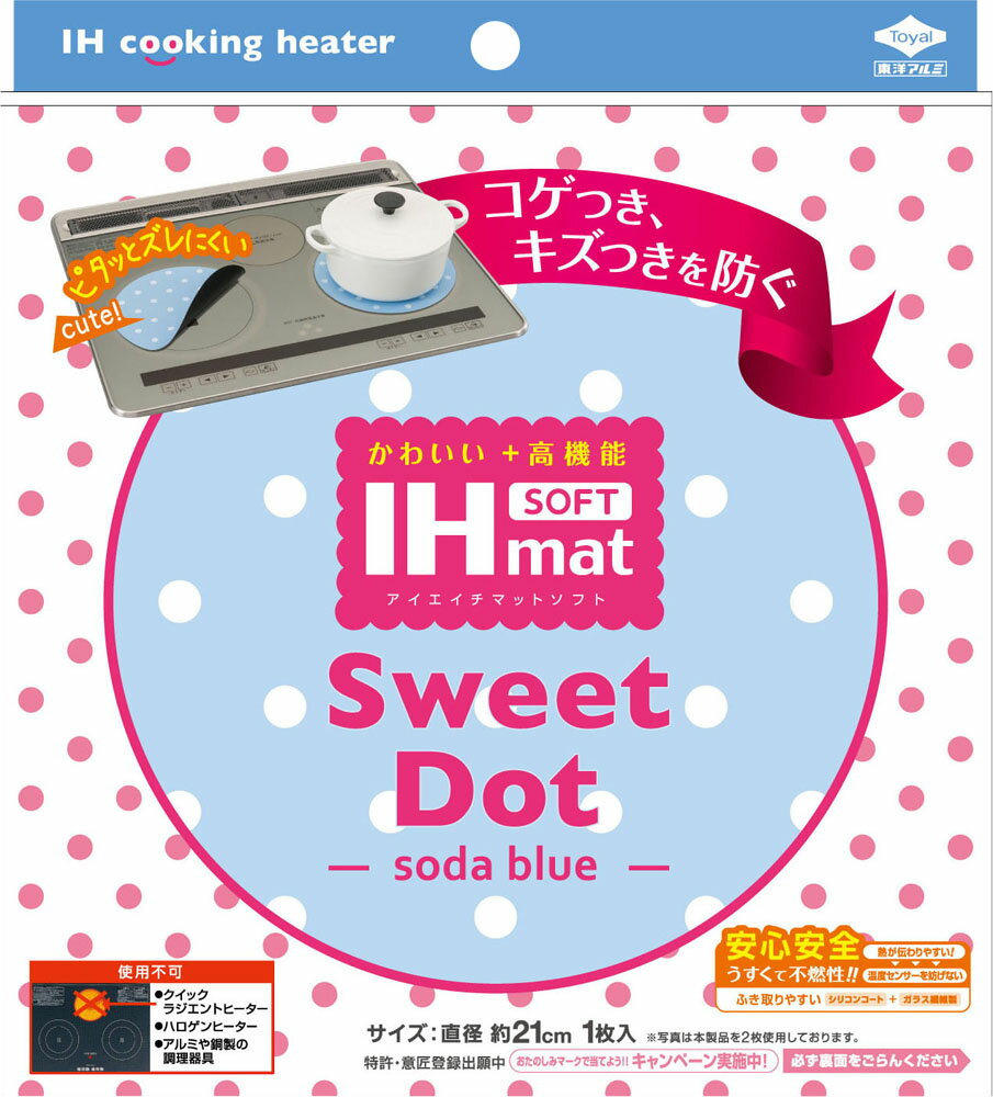 ihマット soft sweet dot soda