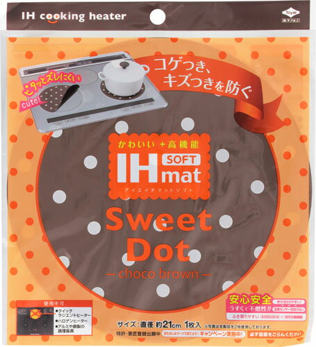 ihマット soft sweet dot 販売 soda