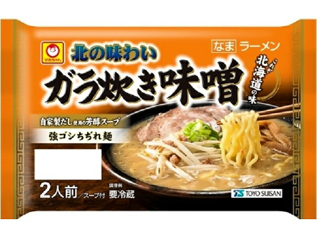 北の味わい　ガラ炊き味噌