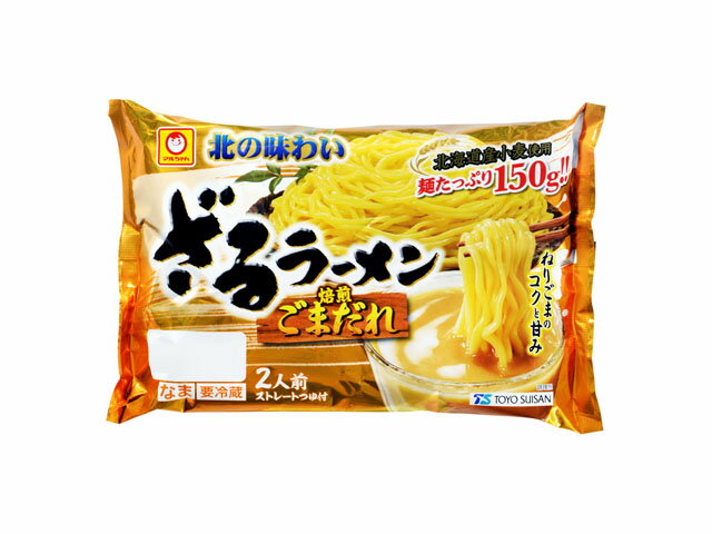 ☆　maru様｜ミネラルクリーム２ ホワイト ザゴーラ オードトワレ - 株式会社フォルテ