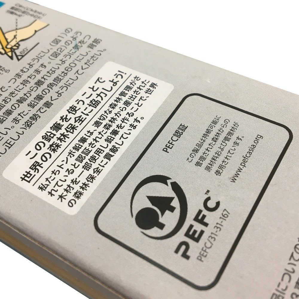 楽天市場 トンボ鉛筆 トンボ 書き方鉛筆ハローネイチャー 2b 商品口コミ レビュー 価格比較 商品価格ナビ