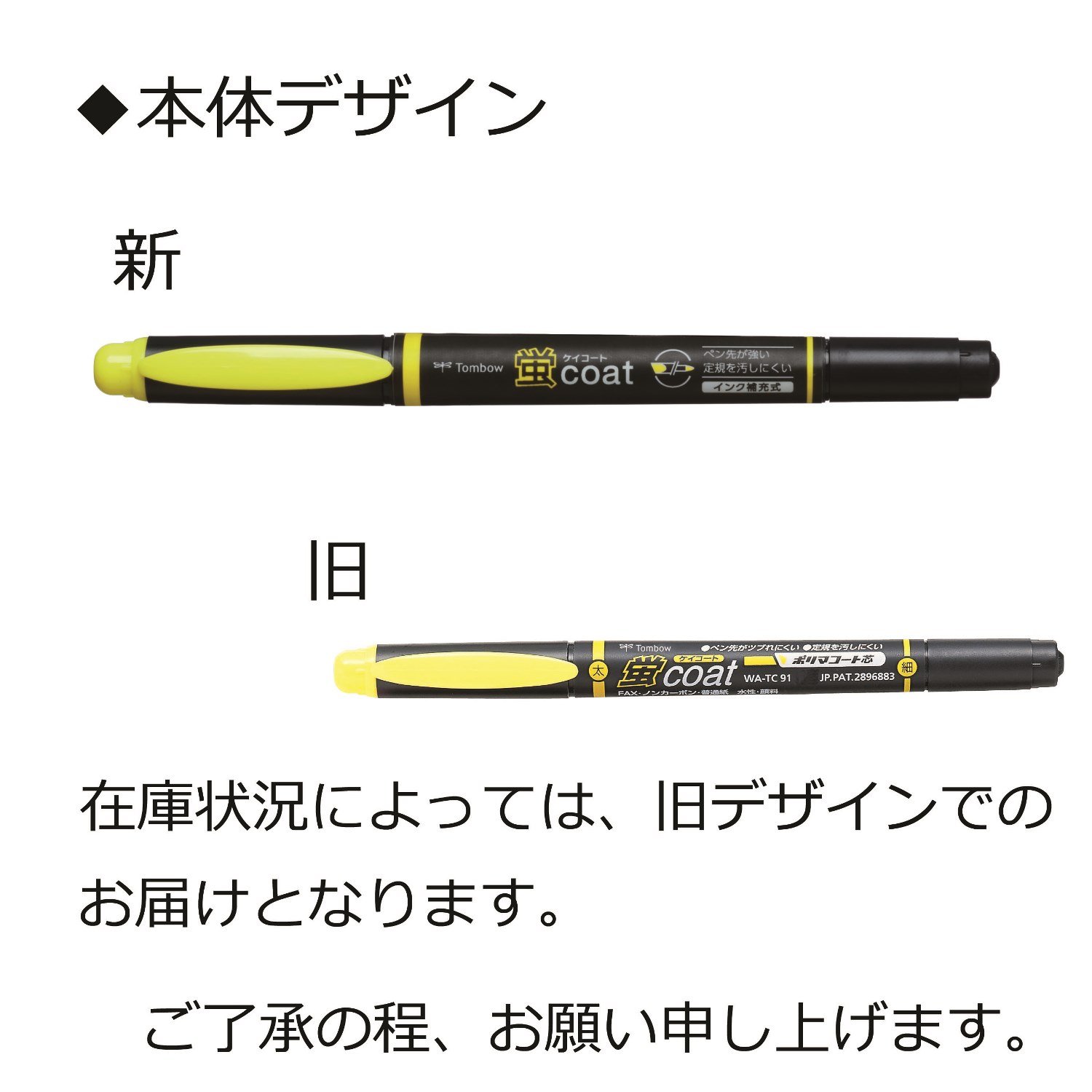 楽天市場】トンボ鉛筆 トンボ 蛍コート80 5色 WA-SC5C | 価格比較 