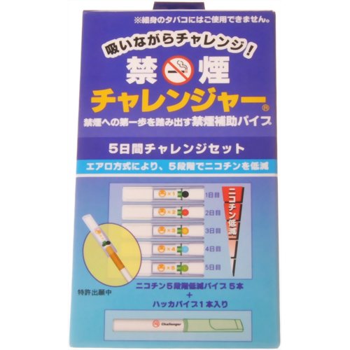 楽天市場】禁煙支援プログラム カウントダウン24 版 | 価格比較 - 商品価格ナビ