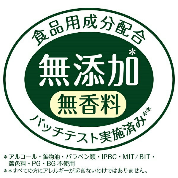 楽天市場】大王製紙 エリエール Puana(ピュアナ) ウエットティシュー 純水99% つめかえ用(62枚*8個入) | 価格比較 - 商品価格ナビ 楽天市場】大王製紙 エリエール Puana(ピュアナ) ウエットティシュー 純水99% つめかえ用(62枚*8個入) | 価格比較 - 商品価格ナビ