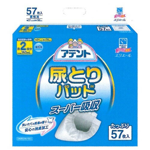 【楽天市場】大王製紙 アテント 尿とりパッド スーパー吸収 男性用(57枚入) | 価格比較 - 商品価格ナビ