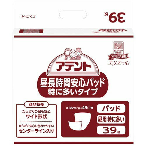 アテント昼長時間安心パッド通気タイプ４５枚入りX６個