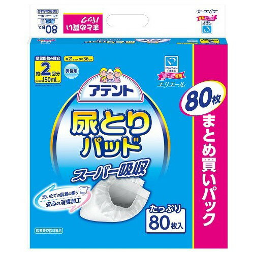【楽天市場】大王製紙 アテント 尿とりパッド スーパー吸収 男性用(80枚入) | 価格比較 - 商品価格ナビ
