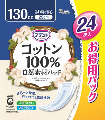 楽天市場】大王製紙 アテント コットン100％自然素材パッド 多い時も