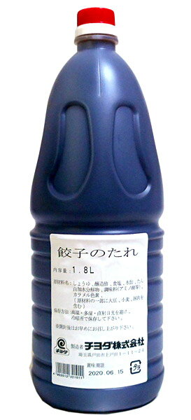 楽天市場】チヨダ チヨダ 餃子のたれ ラー油なし ハンディペット 1.8L | 価格比較 - 商品価格ナビ