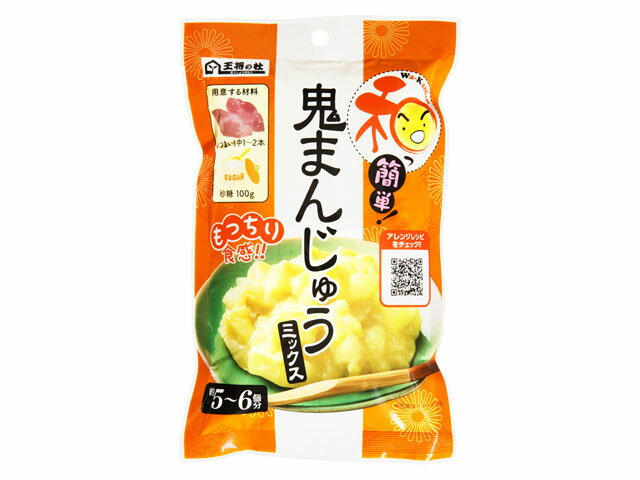 まんじゅう様　タイ　ヤーモン　黄色2個　緑4個　6本セット 楽天市場】□エントリーでポイント5倍□ 北海道 よもぎ饅頭 草