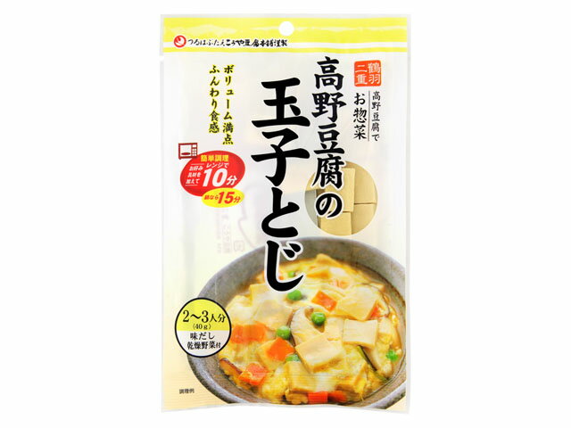 楽天市場】登喜和冷凍食品 鶴羽二重 高野豆腐の玉子とじ 40g | 価格比較 - 商品価格ナビ