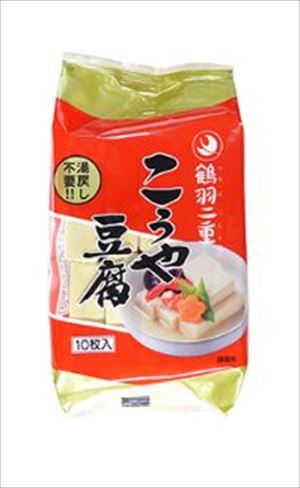 686円 最大58％オフ！ 凍み豆腐 高野豆腐 サイコロタイプ 健康食品シリーズ 100g×3個セット