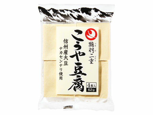 楽天市場 登喜和冷凍食品 登喜和冷凍食品 鶴羽二重こうや豆腐 信州産大豆使用こうや豆腐4枚入 15 5x4 価格比較 商品価格ナビ