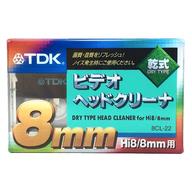 楽天市場】TDK ビデオヘッドクリーナー 8CL-22 | 価格比較