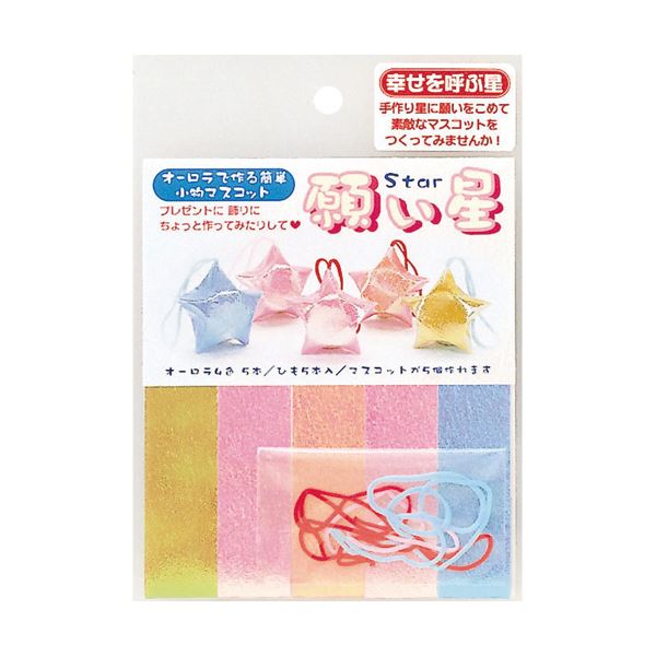 楽天市場 トーヨー トーヨー 小物マスコット 願い星 オーロラ 価格比較 商品価格ナビ
