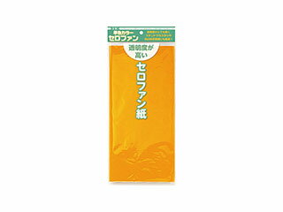 楽天市場 トーヨー トーヨー 単色カラーセロファン紙 きいろ 価格比較 商品価格ナビ