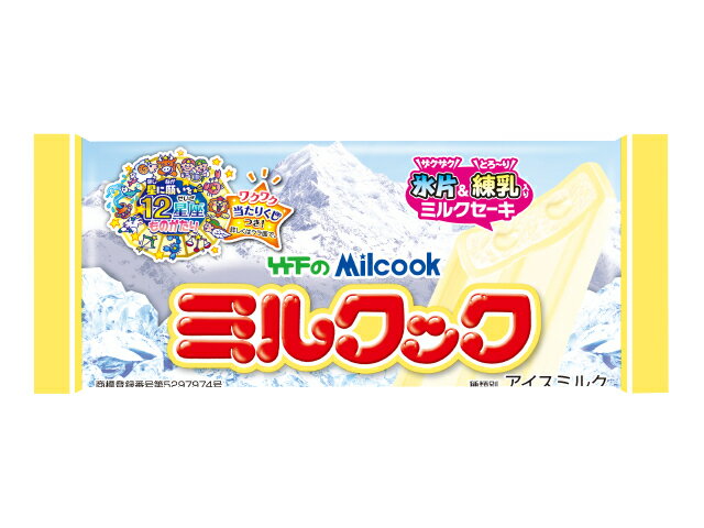 ミルクック