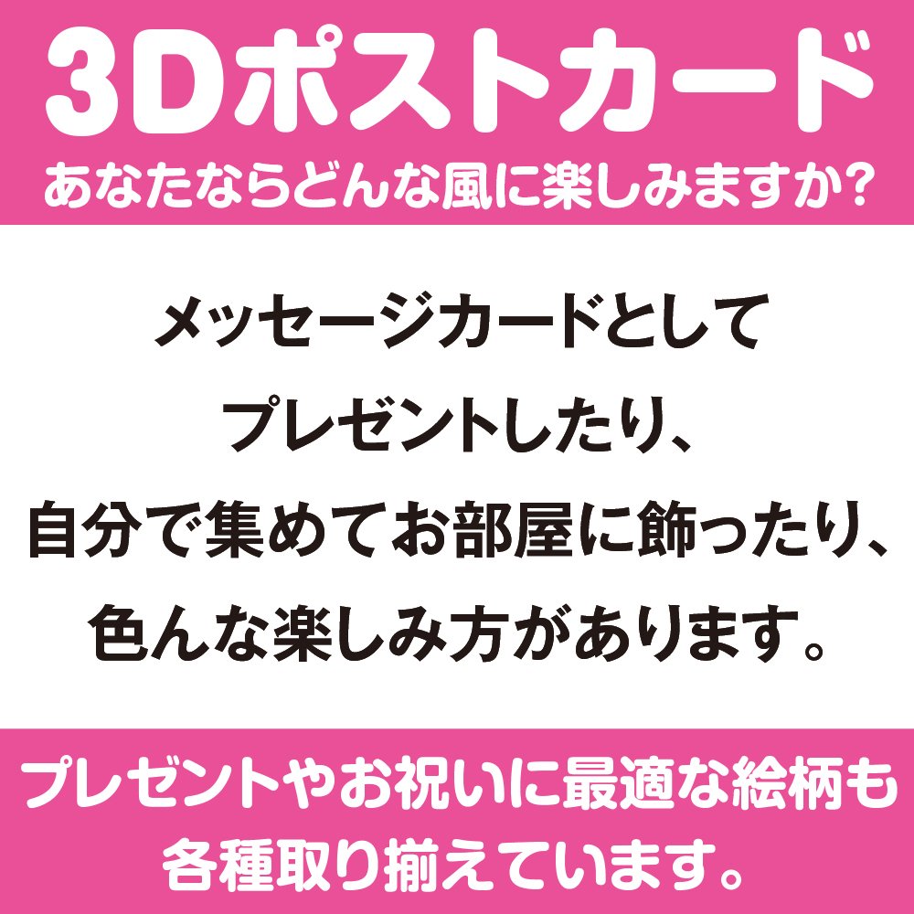 楽天市場 ダイゴー ダイゴー ディズニー 3dポストカード ペーパーシアター ベル S3644 価格比較 商品価格ナビ