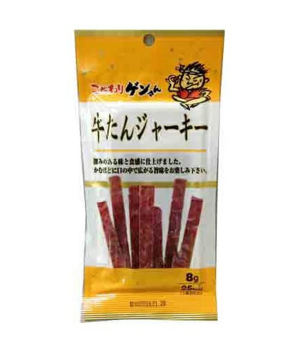 牛たんジャーキー 60個セット 4990022654168_02.jpg