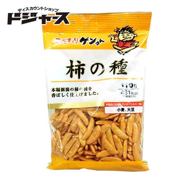 亀田の柿の種 クラフトMIXシリーズ」新発売 素焼き柿の種