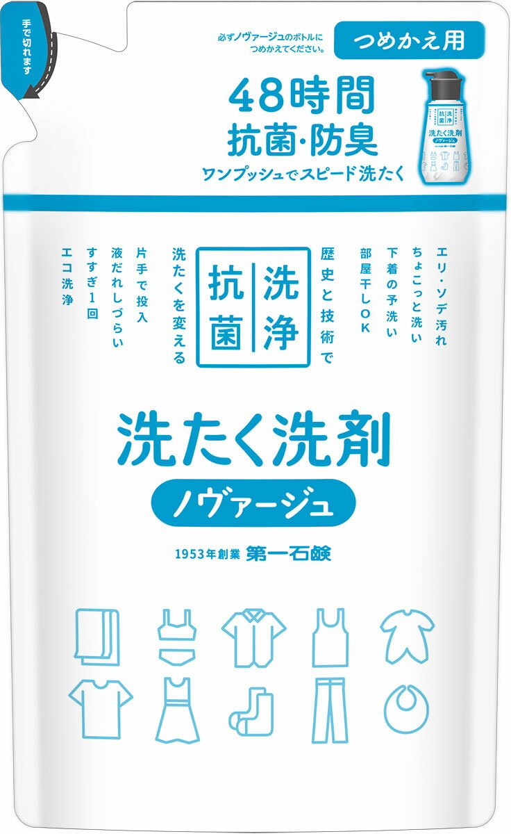 10周年記念イベントが 通販できるみんなのお薬第一石鹸 室内干し漂白剤除菌プラス 900g 3個セット 室内干し漂白剤除菌プラス 900g