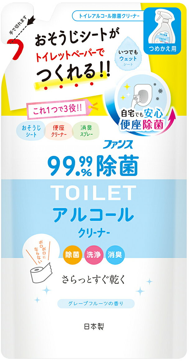 楽天市場】ユニリーバ・ジャパン 除菌CL ドメスト お買い得 500ml | 価格比較 - 商品価格ナビ