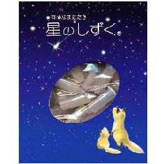 楽天市場】東海製蝋 東海 ローソク光源氏大箱 260本 | 価格比較 - 商品価格ナビ