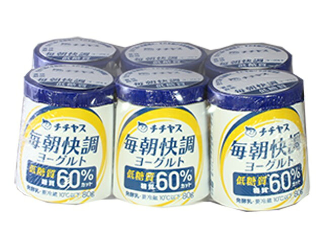 楽天市場 チチヤス チチヤス 毎朝快調ヨーグルト 低糖質 6p 80gx6 価格比較 商品価格ナビ