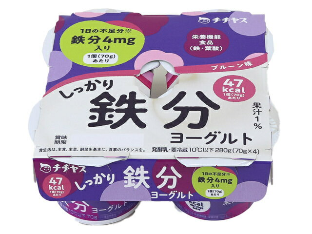 楽天市場】オハヨー乳業 オハヨー きょうの鉄分葉酸ヨーグルト 110g | 価格比較 - 商品価格ナビ