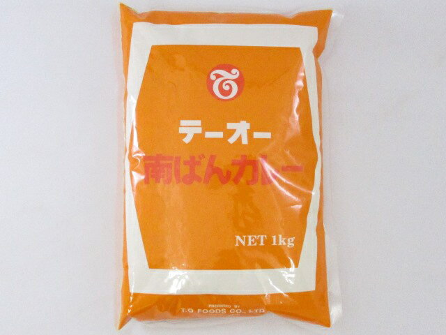 楽天市場】テーオー食品 テーオー食品 テーオー南ばんカレー１ｋｇ | 価格比較 - 商品価格ナビ