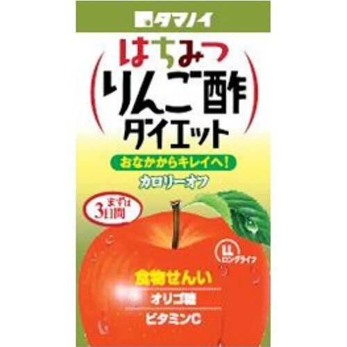 楽天市場 タマノイ酢 タマノイ はちみつりんご酢ダイエットll 125ml 価格比較 商品価格ナビ