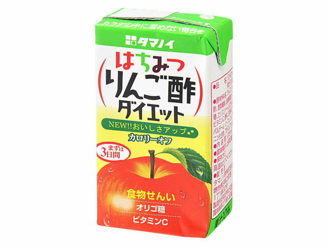 楽天市場】ユウキ製薬 リンゴ酢バーモント900(900ml) | 価格比較 - 商品価格ナビ