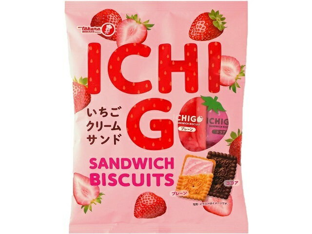 いちごクリームさま 楽天市場】宝製菓 宝製菓 いちごクリームサンド 155g | 価格比較
