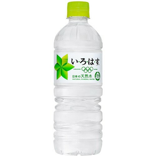 楽天市場】日本コカ・コーラ い・ろ・は・す 555ML PETx24 | 価格比較 - 商品価格ナビ