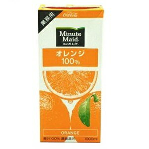 ミニッツメイド　オレンジ　100％　1000ML　紙パックx6
