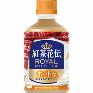 楽天市場 日本コカ コーラ 紅茶花伝 ロイヤルミルクティー 280ml Pet 価格比較 商品価格ナビ