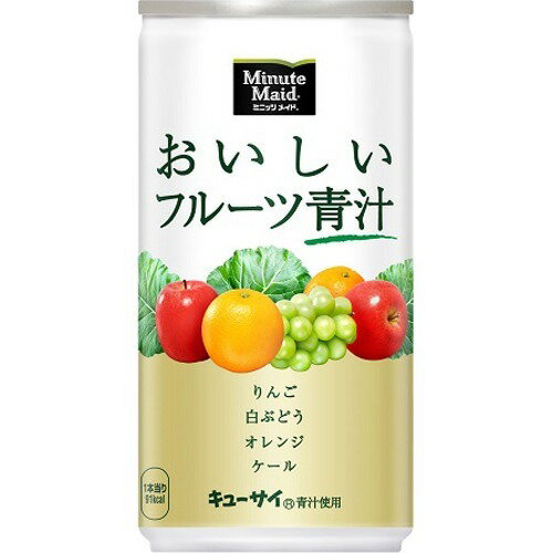 青いフルーツ re-eregant_1023-000463