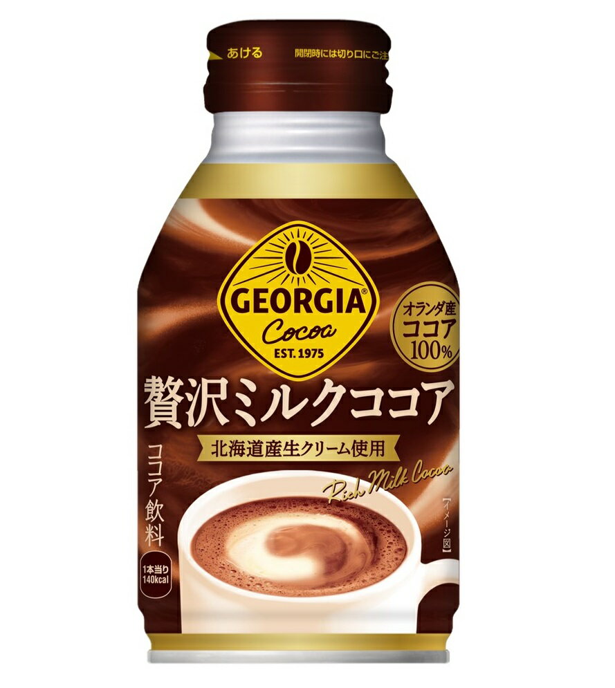 調整ココア 業務用300g×5袋 - コーヒー