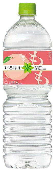 ギフト 期間限定特価 送料無料 コカコーラ いろはす 天然水 555mlペットボトル 48本 24本×2ケース ミネラルウォーター 水 202107  leptokaria-letovanje.co.rs