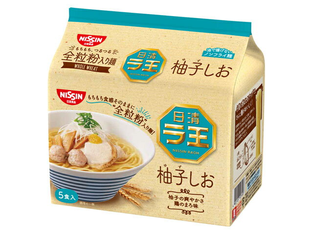 楽天市場】日清食品 日清食品 日清ラ王柚子しお５食パック | 価格比較 - 商品価格ナビ