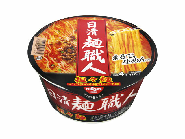 直営ストア 同梱不可 YOUKI ユウキ食品 担々麺の素 800g×12個入り 212470 fucoa.cl